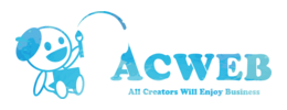 株式会社ACWEB